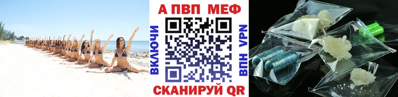 Названия наркотиков Заинск Гашиш  Кокаин  Меф  СОЛЬ  Бошки Шишки 