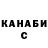 КЕТАМИН VHQ W0nderk1nd