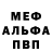 Амфетамин VHQ Sasa Ursu