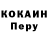 Кодеиновый сироп Lean Purple Drank Rauan Khadessov