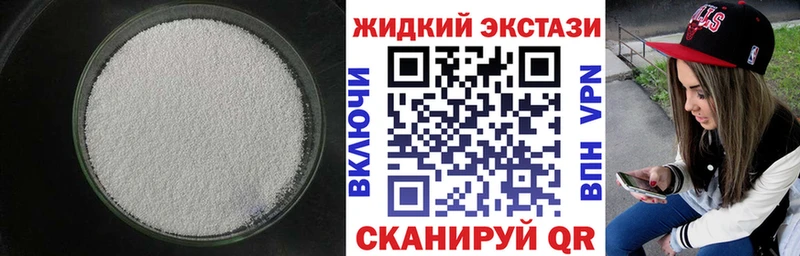 omg ссылка  Заинск  БУТИРАТ оксибутират 