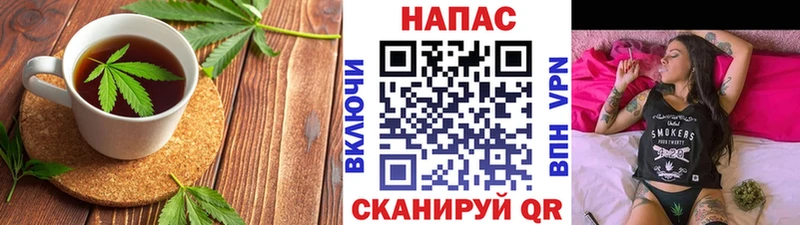 Печенье с ТГК конопля  продажа наркотиков  Заинск 