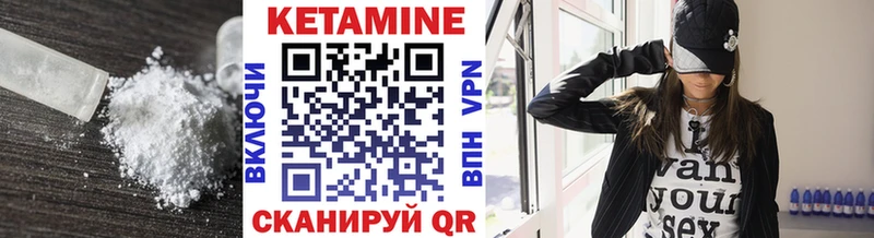 Кетамин ketamine  MEGA маркетплейс  Заинск 