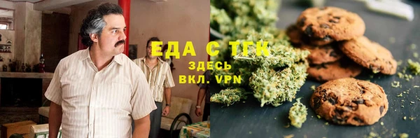 наркотики Волоколамск