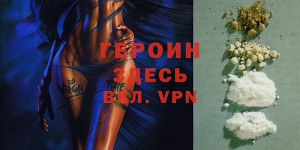 альфа пвп Володарск