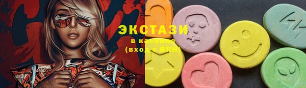 альфа пвп Володарск