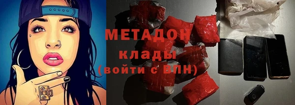 кристаллы Волосово
