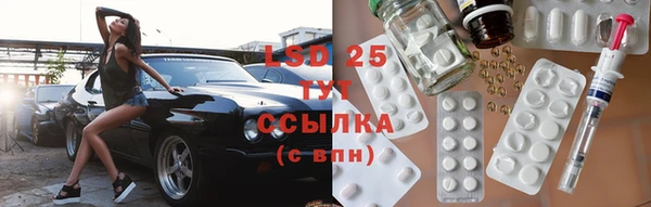 наркотики Волоколамск