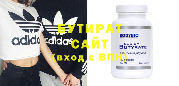 кристаллы Волосово