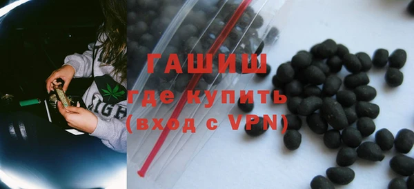 кристаллы Волосово
