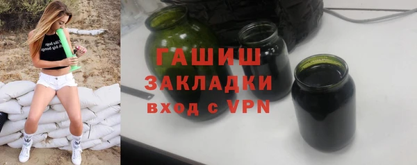 наркотики Волоколамск