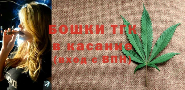 альфа пвп Володарск