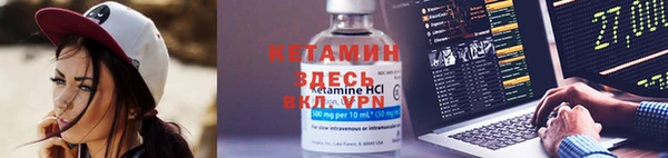 MDMA Premium VHQ Железногорск-Илимский