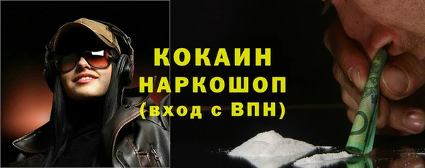 ALPHA PVP Жердевка