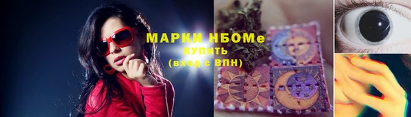 кристаллы Волосово