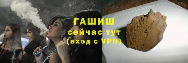 ALPHA PVP Жердевка