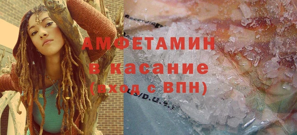 MDMA Premium VHQ Железногорск-Илимский