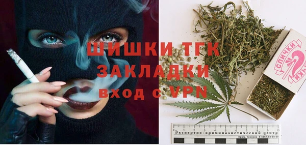 эйфоретик Железноводск