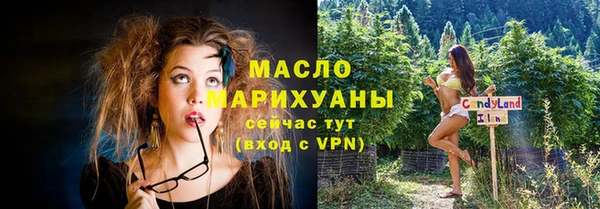 эйфоретик Железноводск