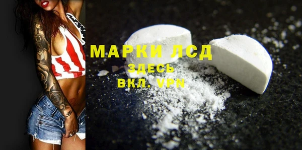 марки lsd Верея