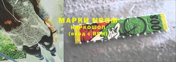 дмт Верхний Тагил