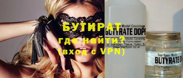 альфа пвп Володарск