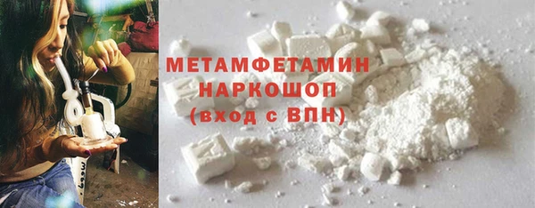 эйфоретик Железноводск