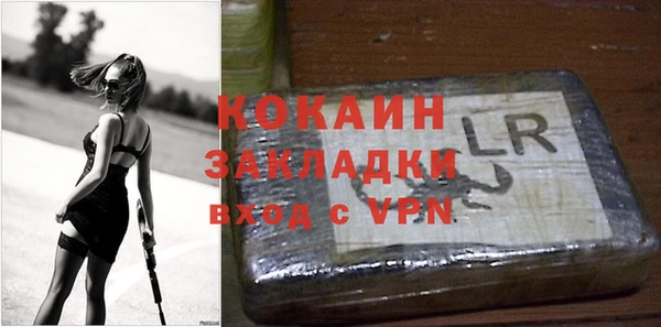 альфа пвп Володарск
