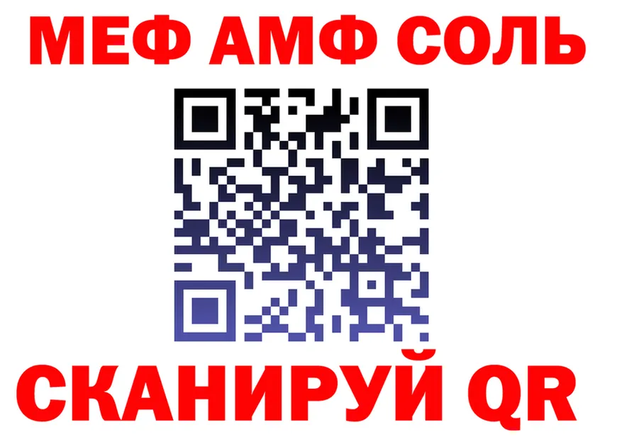 МЯУ-МЯУ мука маркетплейс shop mega Заинск