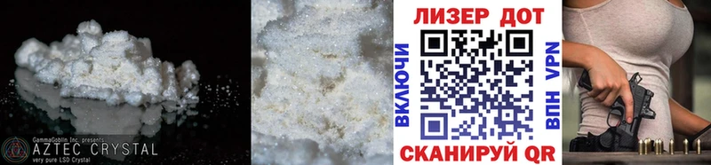 ЛСД экстази кислота Заинск