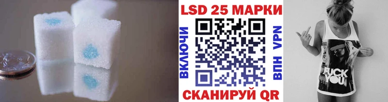 LSD-25 экстази ecstasy  наркотики  Заинск 