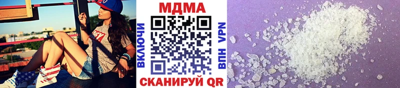МДМА молли  закладка  Заинск 