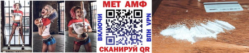 МЕТАМФЕТАМИН Methamphetamine  Заинск 