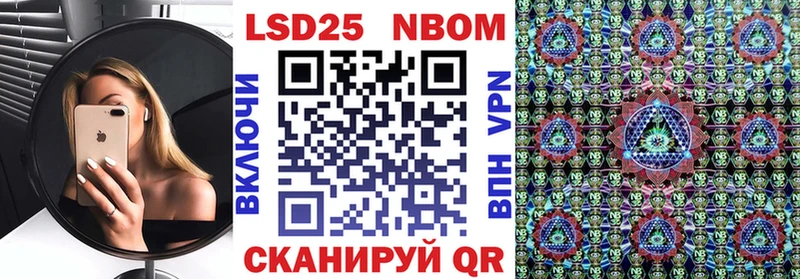 даркнет сайт Заинск Наркотические марки 1,8мг